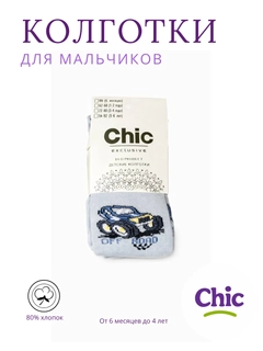 Серый металлик