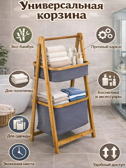 Стеллаж-этажерка для детской и ванной комнаты — HOMEESH-KORZINA-СЕРЫЙ