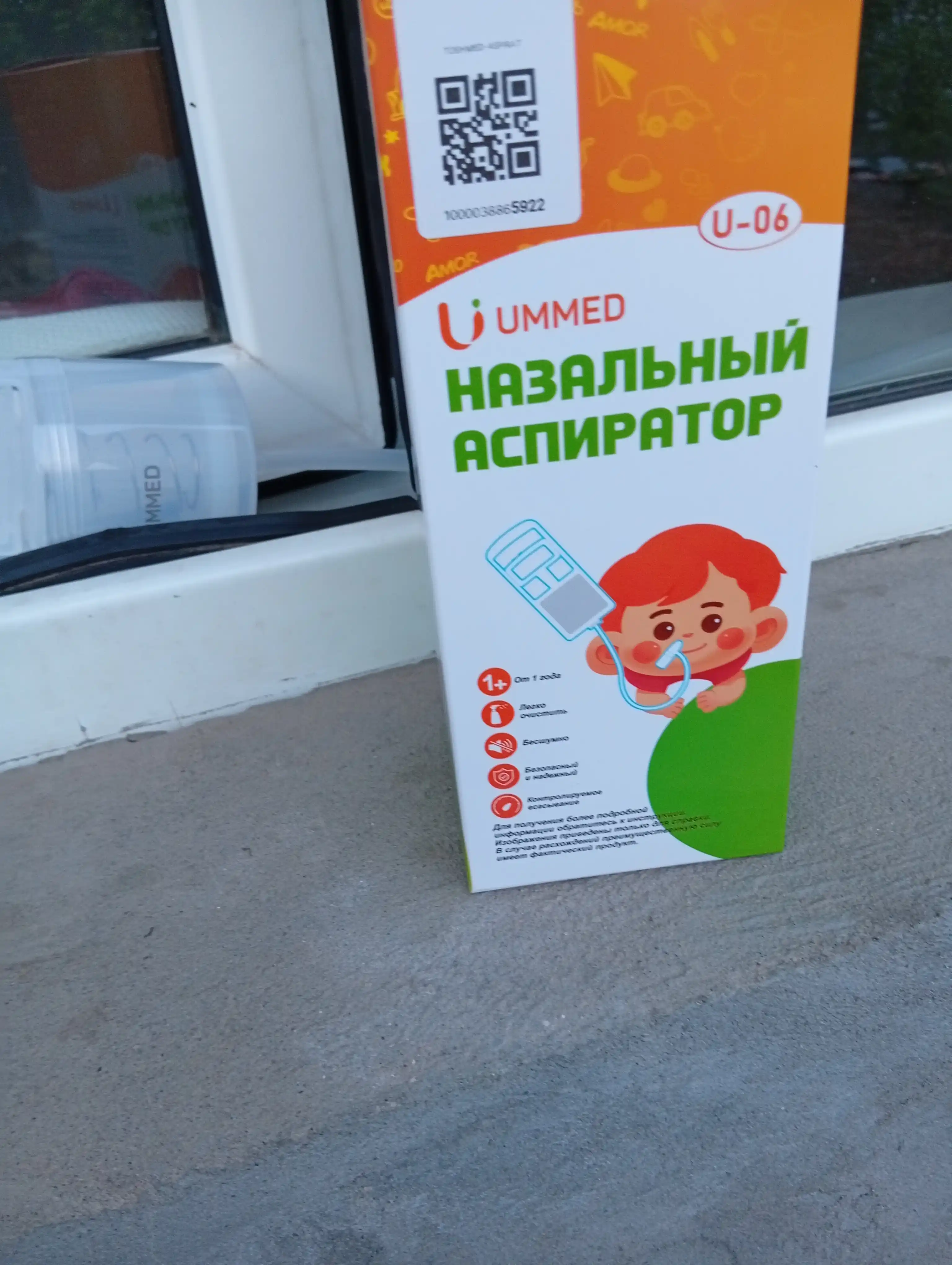 Kuchli burun aspiratori, burin tozalash uchun, Ummed, U06