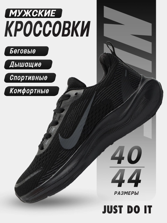 Nike AIR ZOOMX usti setkali baxor yoz fasllari uchun 40-44 razmer - 