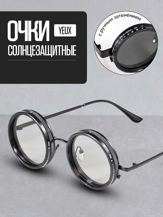 Ko‘zoynak, ochki quyoshdan himoyalovchi ko‘zoynak - range store - 