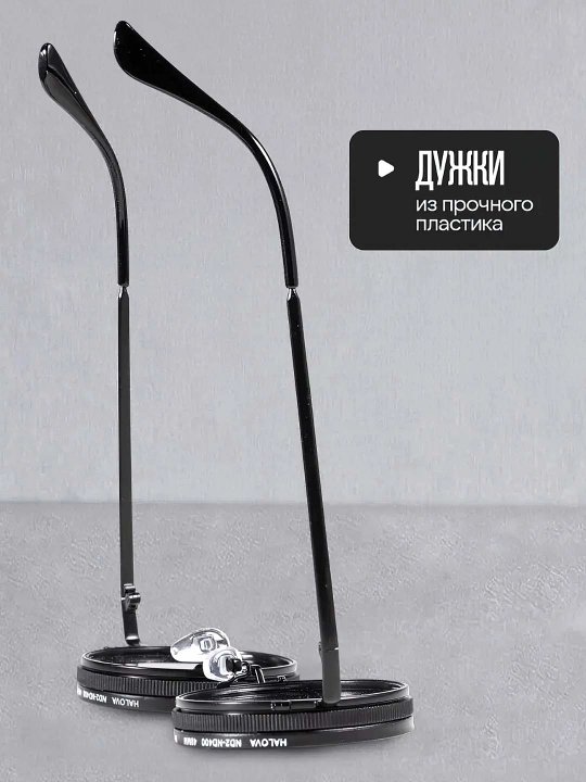 Очки солнцезащитные с регулировкой затемнения - range store