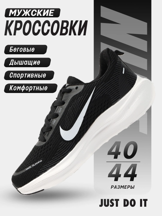 Nike AIR ZOOMX usti setkali baxor yoz fasllari uchun 40-44 razmer - 