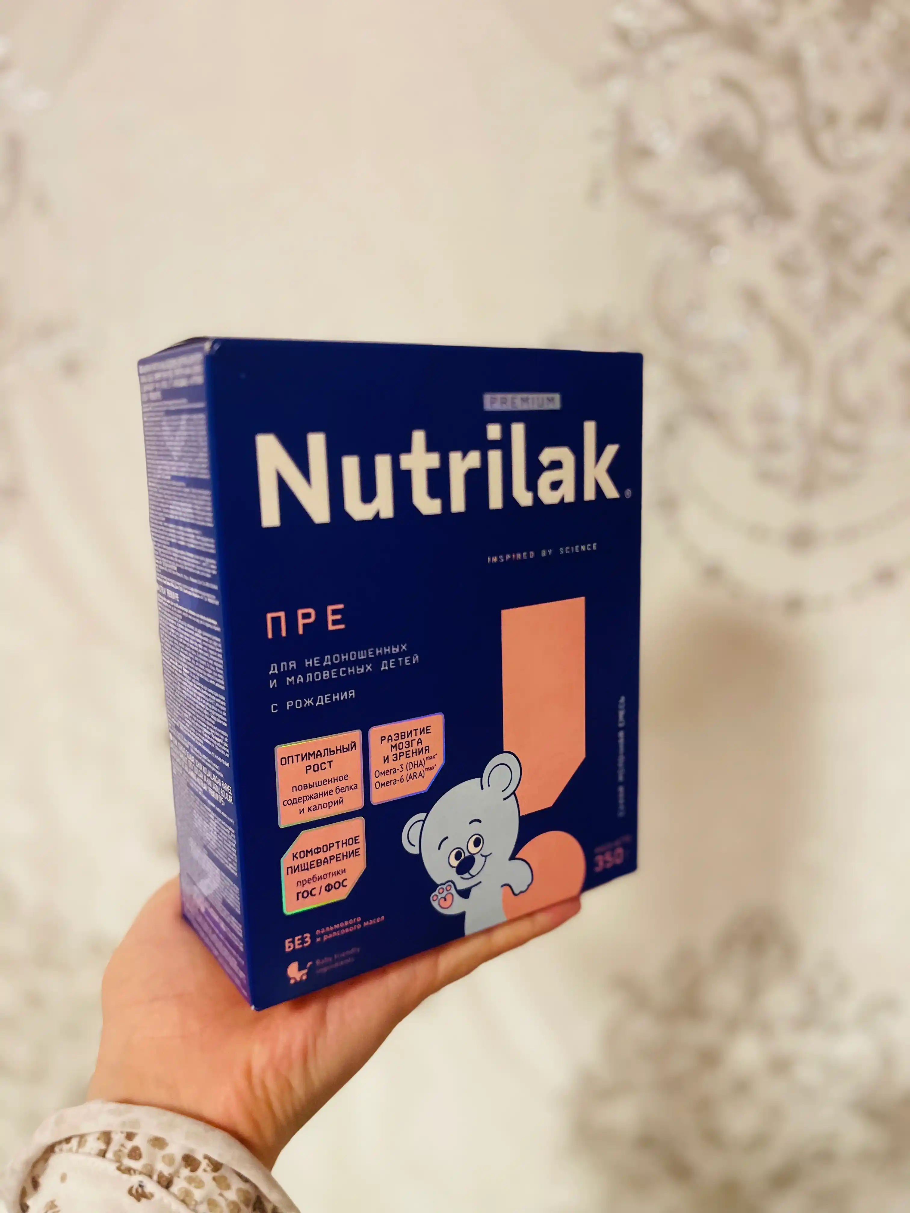 Смесь для недоношенных и маловесных детей Nutrilak ПРЕ, 350 гр