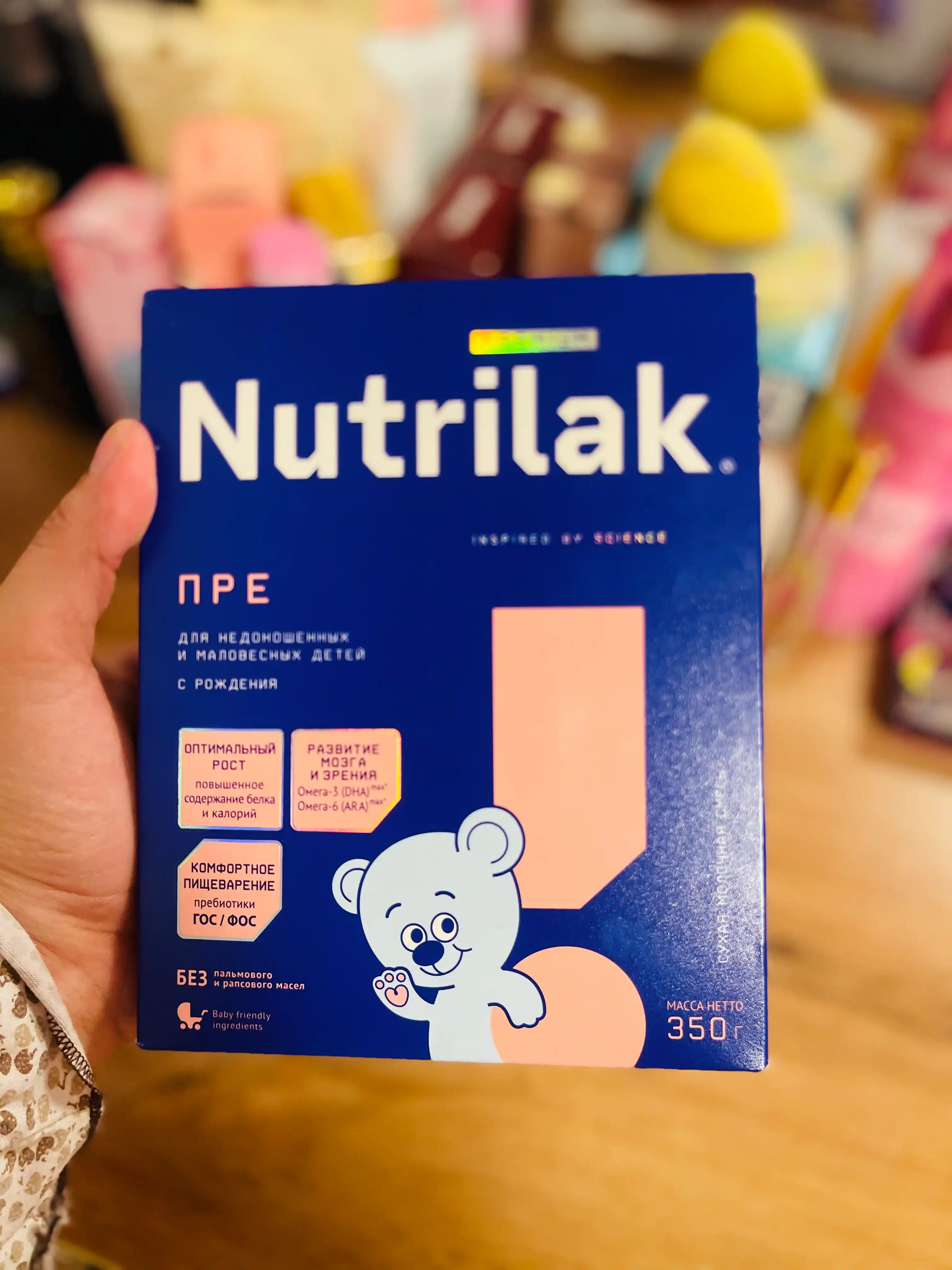 Смесь для недоношенных и маловесных детей Nutrilak ПРЕ, 350 гр