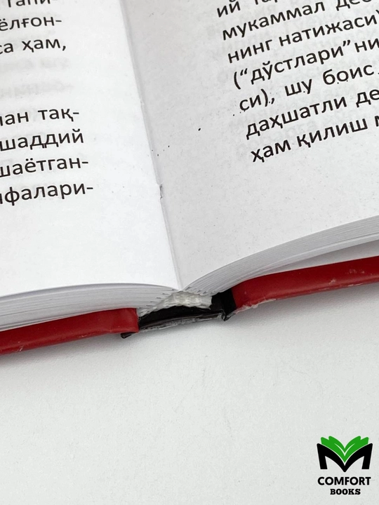 Kизил таблетка - Андрей Курпатов