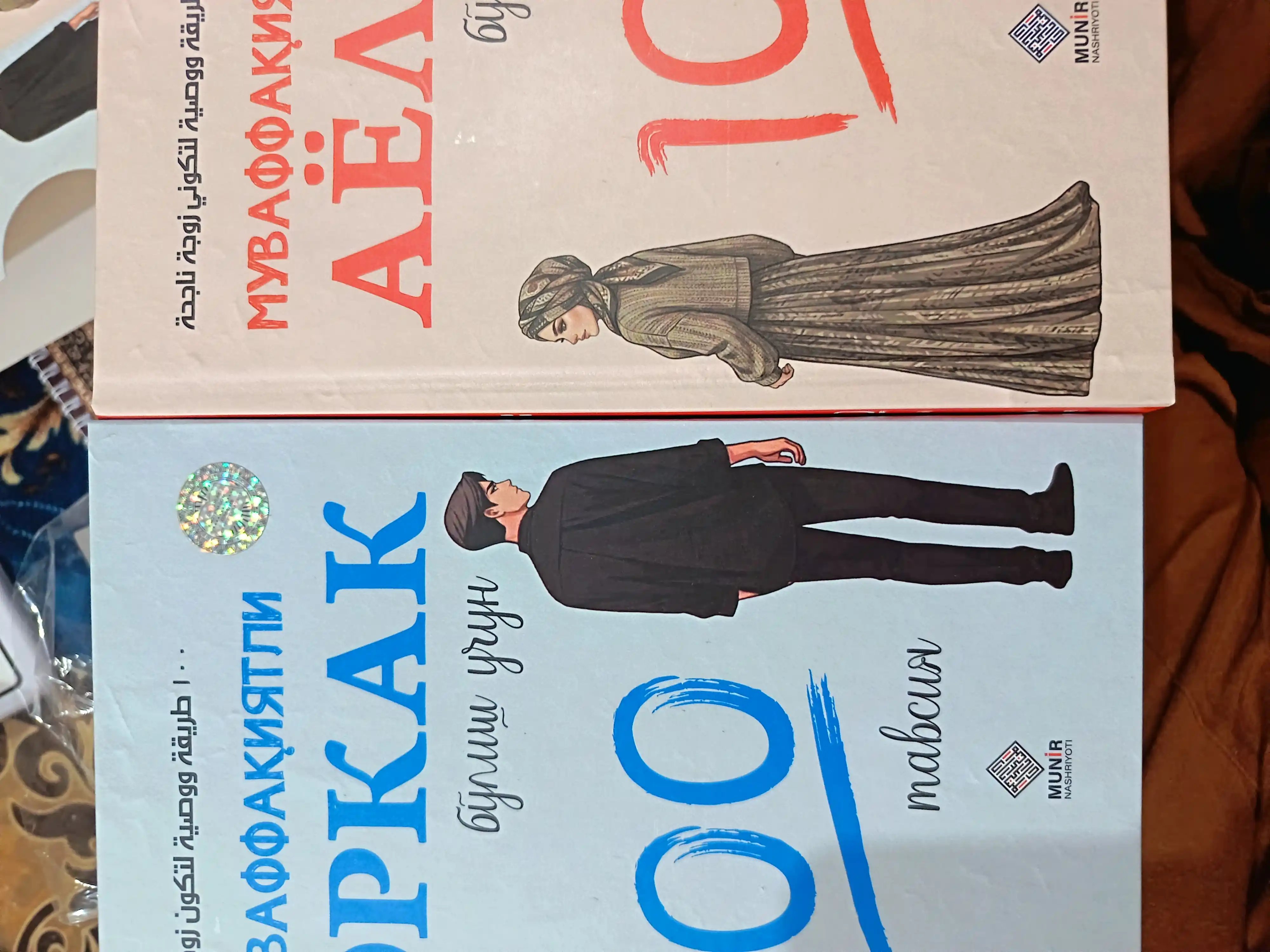 "Муваффақиятли эркак ва аёл бўлиш учун 100 тавсия" комплект книг