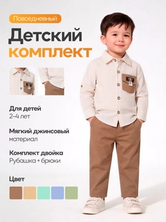 Светло-коричневый