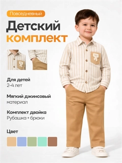 Бежевый