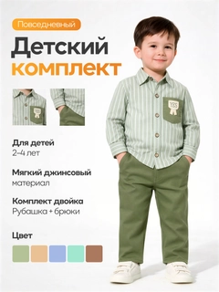 Бирюзовый