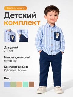 Голубой