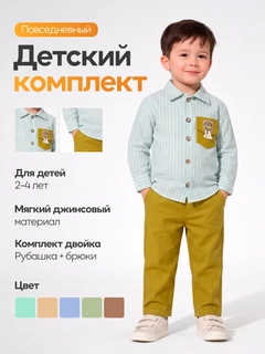 Ментоловый