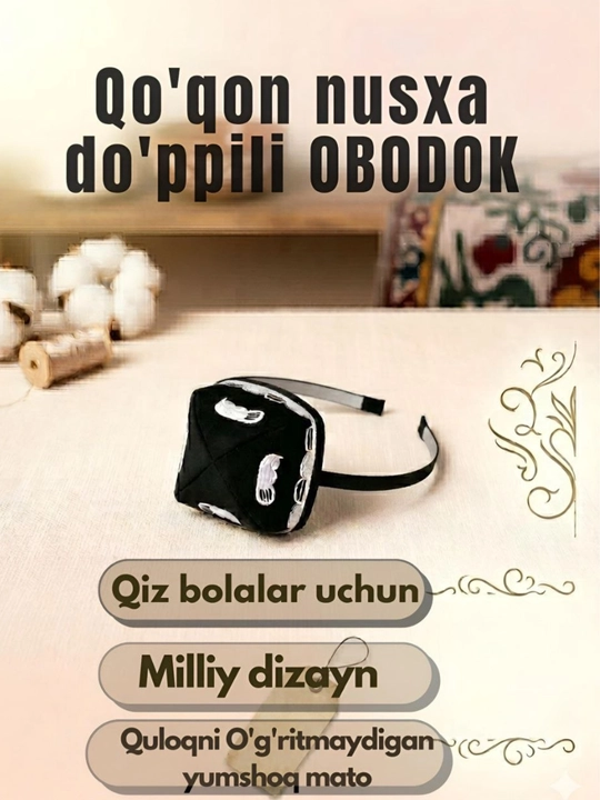 Национальные и современные типы обедоков - 