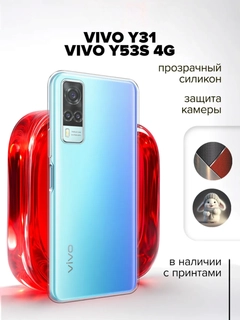 Белый