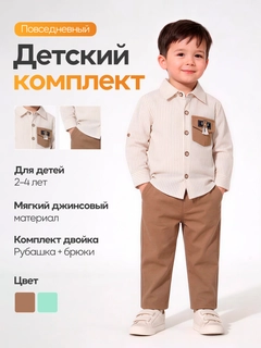 Коричневый