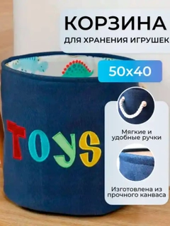 Морской