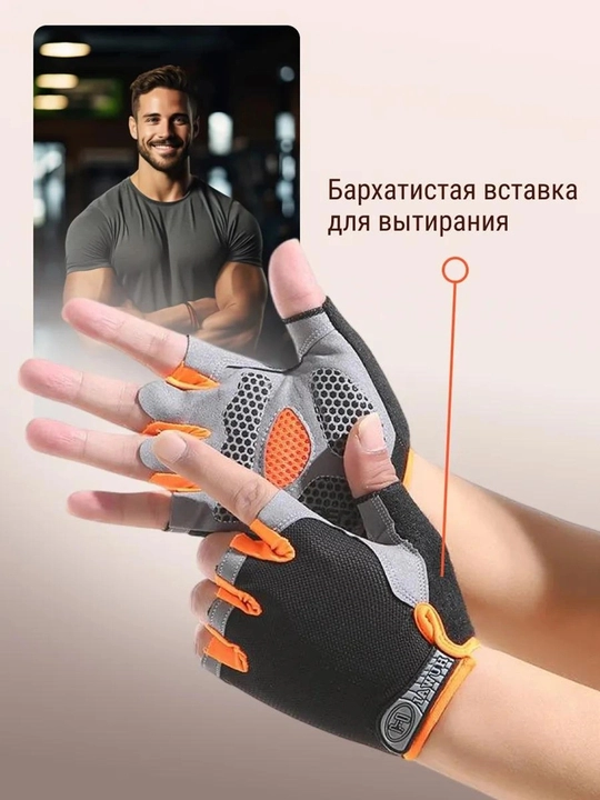 Перчатки спортивные, без пальцев, для велосипеда, для тренировок, с глеевой вставкой