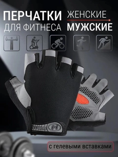 Серый