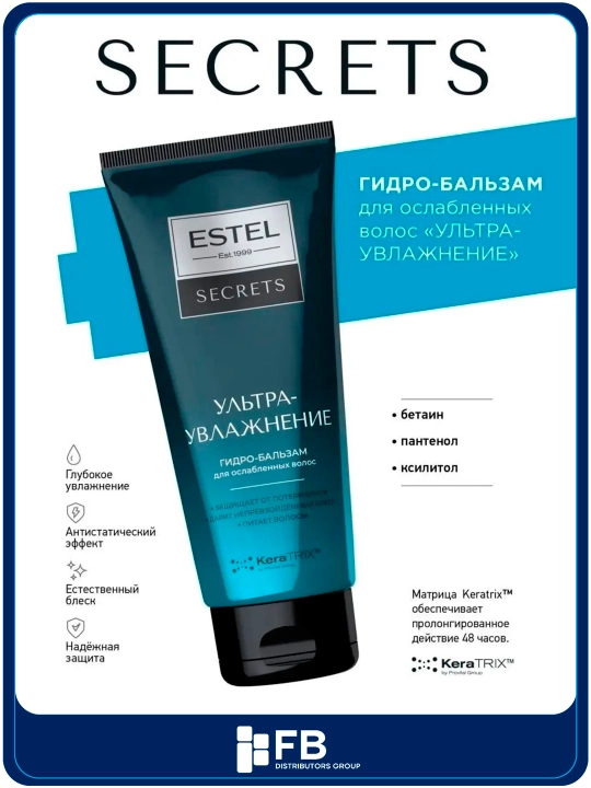 Zaiflashgan sochlar uchun gidro-balzam "Ultra namlantirish" Estel Secrets, Estel, 200 ml - 
