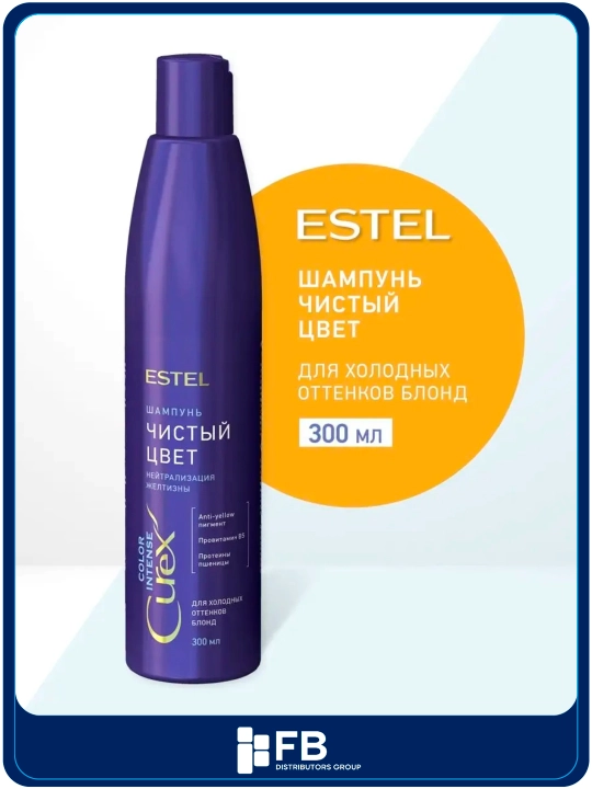 Sariq ranglarning sovuq soyalari uchun "toza rang" shampuni СUREX COLOR INTENSE, 300 ml - 