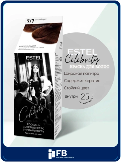 Краска для волос ESTEL CELEBRITY