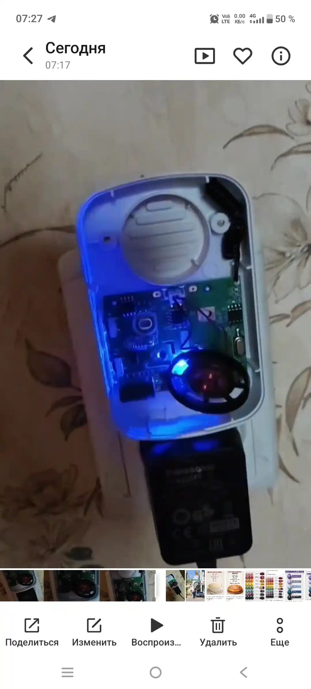 Simsiz eshik jiringlagichi, radio antenna, uy uchun bezak, kabelsiz