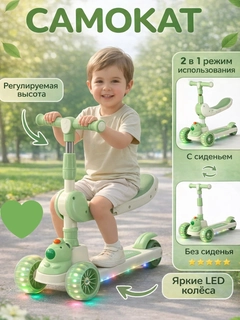 Салатовый