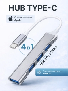 Белый