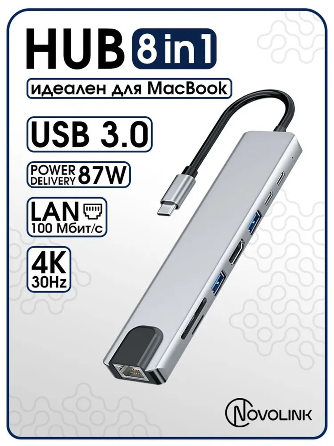 USB Type-C HUB 8 в 1 с HDMI, Ethernet, USB 3.0 и кардридером SD/TF - 