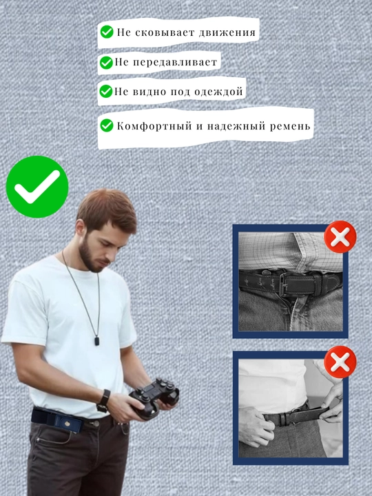 Erkaklar, ayollar va bolalar uchun sozlanuvchan elastik kamarlar, 2 dona