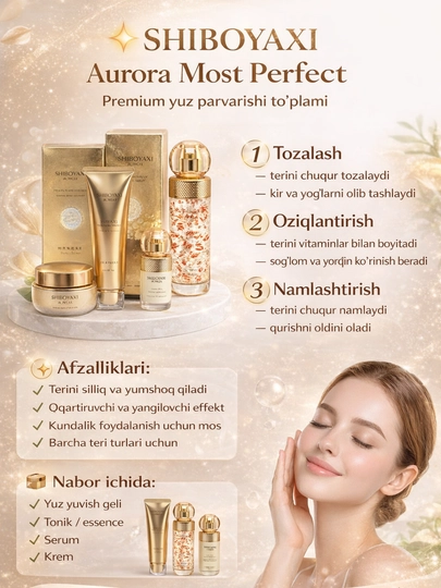 SHIBOYAXI Aurora Most Perfect набор для ухода за лицом очищение + эссенция + лосьон