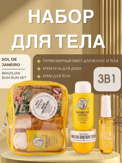 Желтый