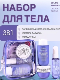 Индиго