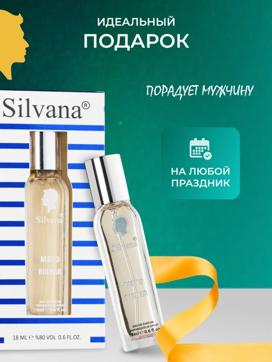 Parfyumlangan suv Tygar Bvlgari, Silvana №M873, 18ml