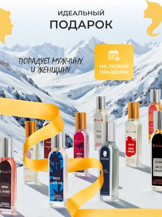Parfyumlangan suv Tygar Bvlgari, Silvana №M873, 18ml
