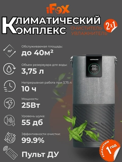 Серый
