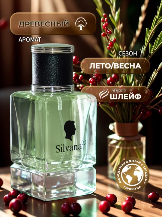 Parfyumlangan suv Very Irresistible Fresh Attitude Summer, Silvana №M853, 50ml