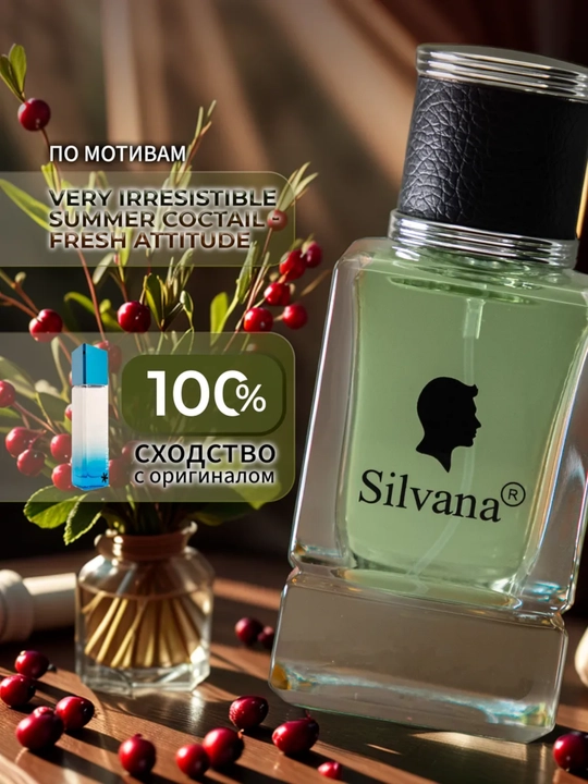 Parfyumlangan suv Very Irresistible Fresh Attitude Summer, Silvana №M853, 50ml