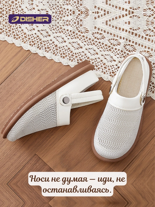 Ayollar sandallari DISHER EasyComfort