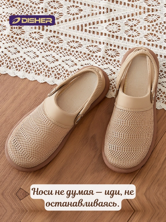 Ayollar sandallari DISHER EasyComfort