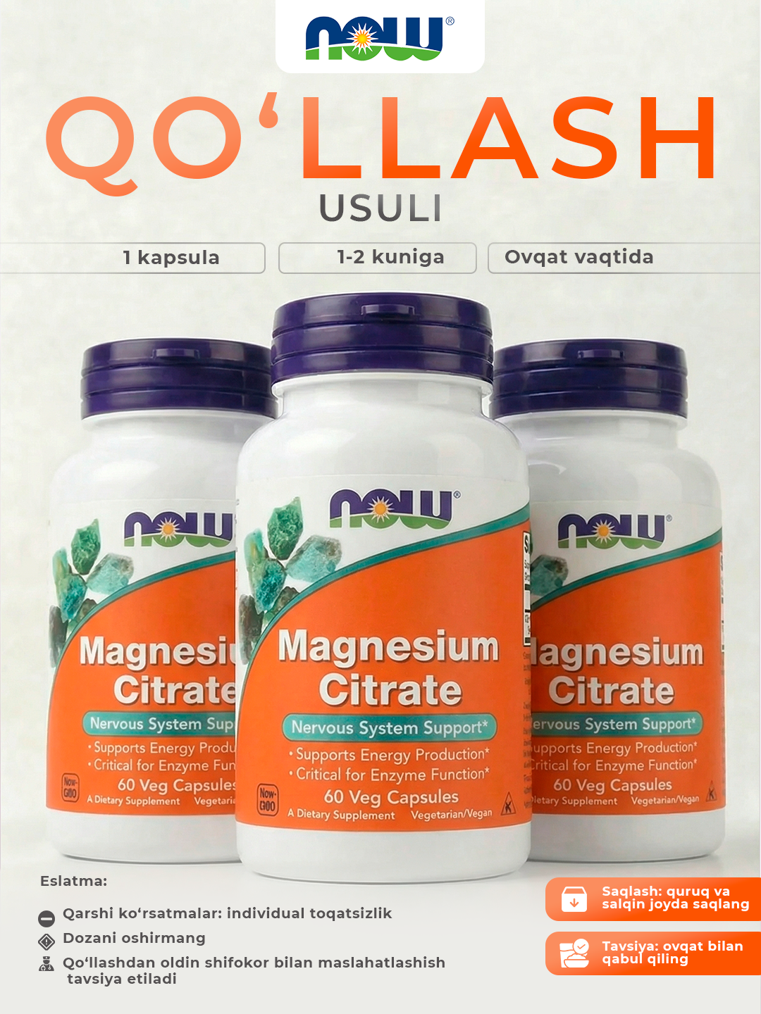 NOW Foods, Magniy sitrat, 60 o‘simlik kapsulalari