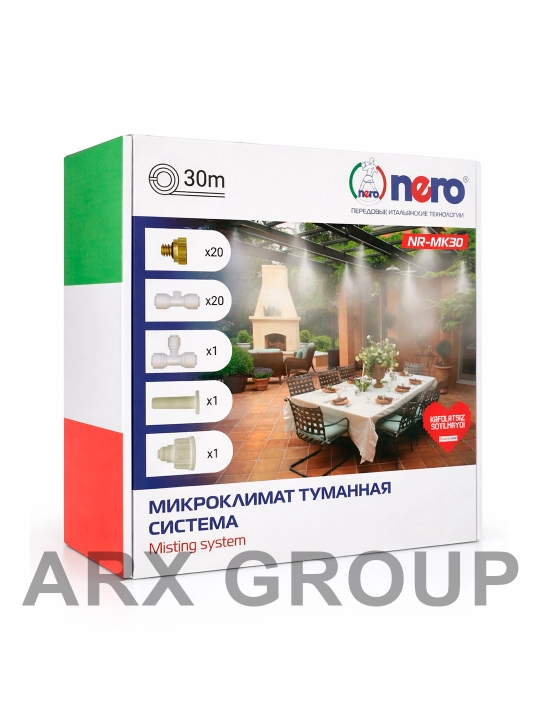 Mikroiqlim tumanli sovitish tizimi, NERO (Org) Mikroklimat, 20 nozul, 30 metr, nasossiz