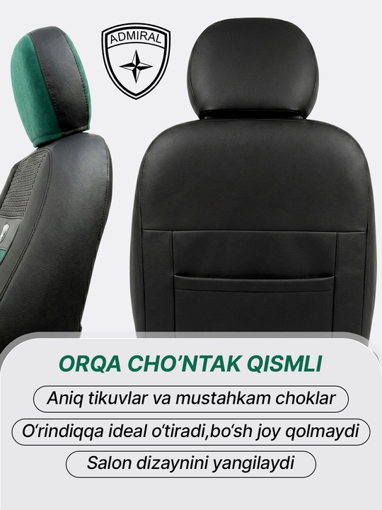 Автомобильный чехол ADMIRAL - для Cobalt, Lacetti, Spark, Nexia 2, Nexia 3, Matiz, Damas