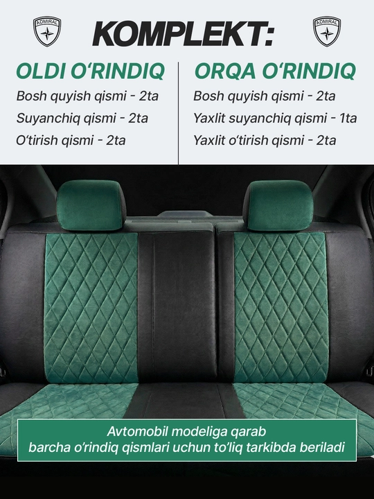 Автомобильный чехол ADMIRAL - для Cobalt, Lacetti, Spark, Nexia 2, Nexia 3, Matiz, Damas