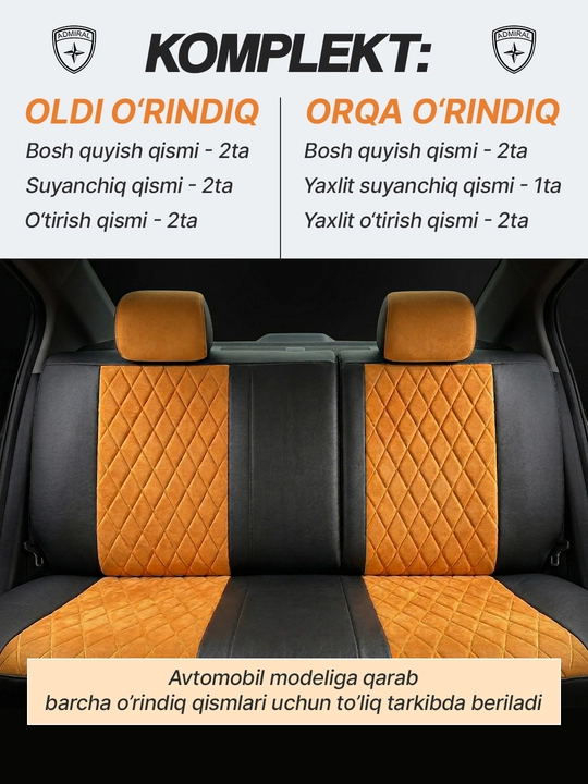 Автомобильный чехол ADMIRAL - для Cobalt, Lacetti, Spark, Nexia 2, Nexia 3, Matiz, Damas