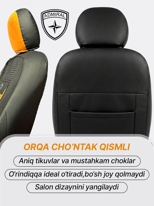 Автомобильный чехол ADMIRAL - для Cobalt, Lacetti, Spark, Nexia 2, Nexia 3, Matiz, Damas