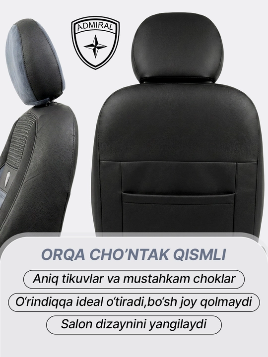 Автомобильный чехол ADMIRAL - для Cobalt, Lacetti, Spark, Nexia 2, Nexia 3, Matiz, Damas