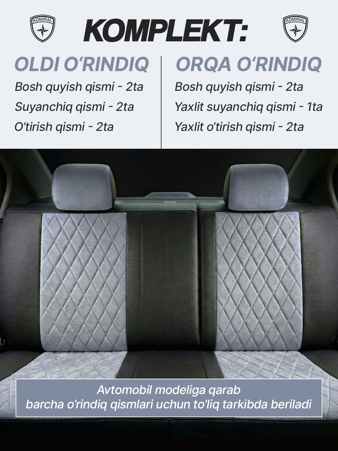 Автомобильный чехол ADMIRAL - для Cobalt, Lacetti, Spark, Nexia 2, Nexia 3, Matiz, Damas