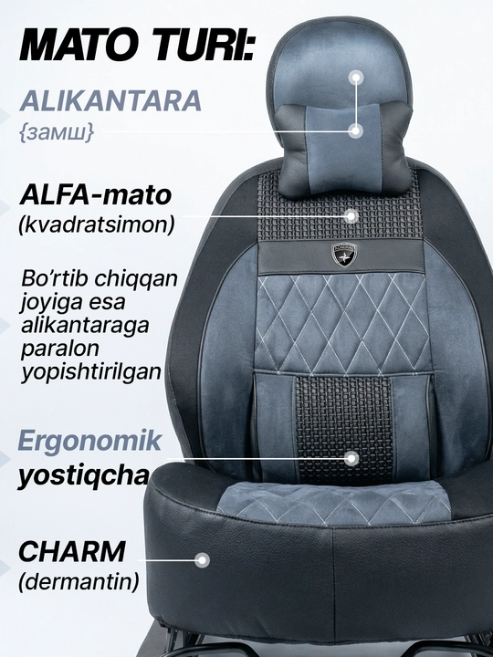 Автомобильный чехол ADMIRAL - для Cobalt, Lacetti, Spark, Nexia 2, Nexia 3, Matiz, Damas