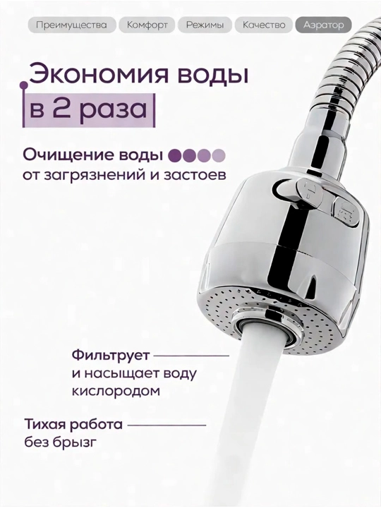 Смеситель для кухни на раковину, с гибким изливом, латунь, для кухни, NERO